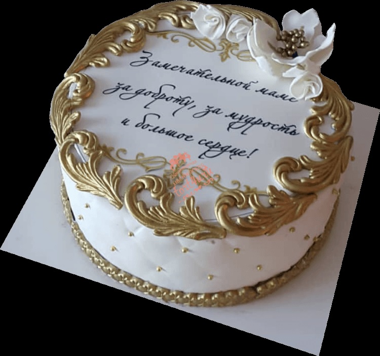 Торт юбилей слова. Торт на юбилей. Красивые торты на юбилей. Оригинальные надписи на тортах. Красивый торт для мамы.