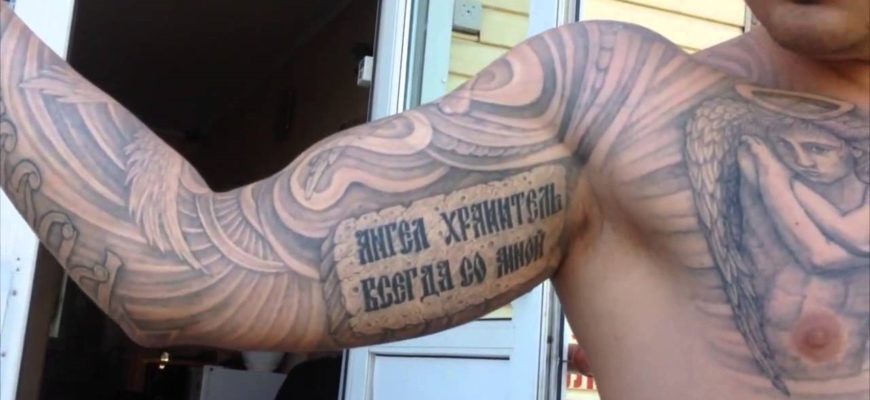 Татуировки На Руку Для Мужчин Фото
